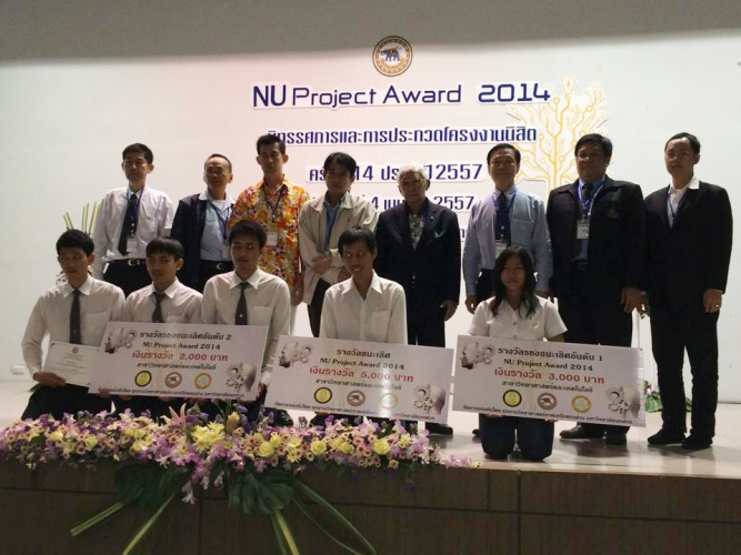 นิสิตคณะสถาปัตยฯ คว้ารางวัลชนะเลิศและรองชนะเลิศ  Nu Project Award 2014