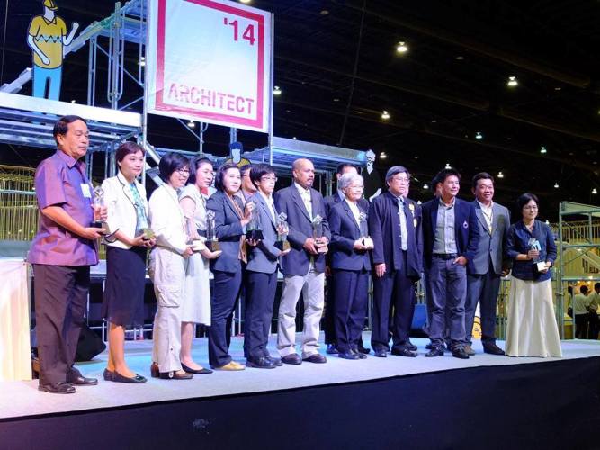 อาจารย์คณะสถาปัตย์ ม.นเรศวร รับรางวัลนักวิชาการดีเด่น CDAST AWARD 2013