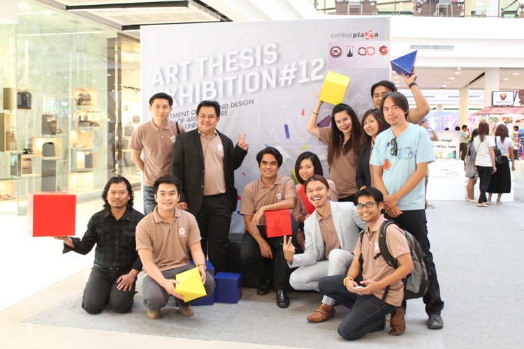 นิทรรศการศิลปกรรมครั้งที่ 12  