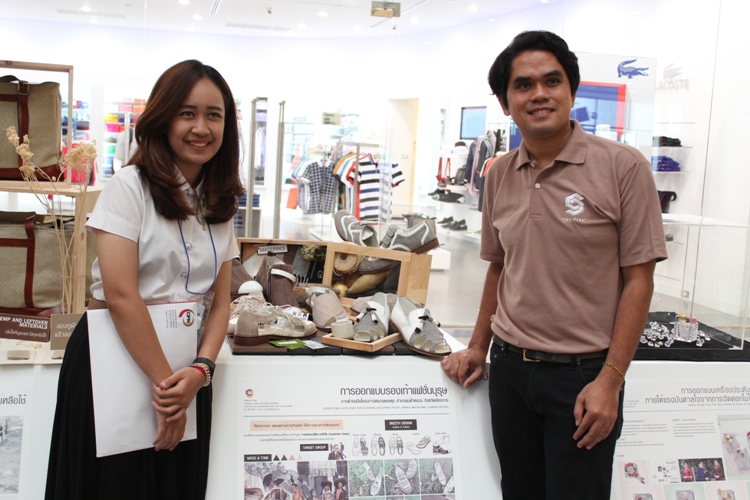 นิทรรศการศิลปกรรมครั้งที่ 12  