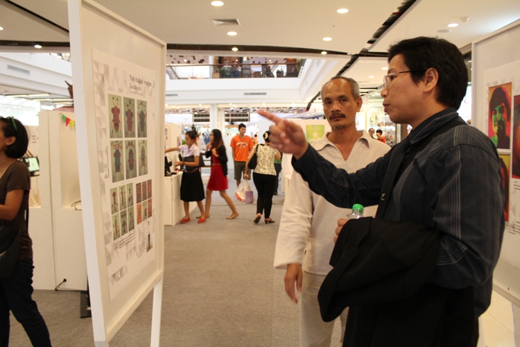 นิทรรศการศิลปกรรมครั้งที่ 12  