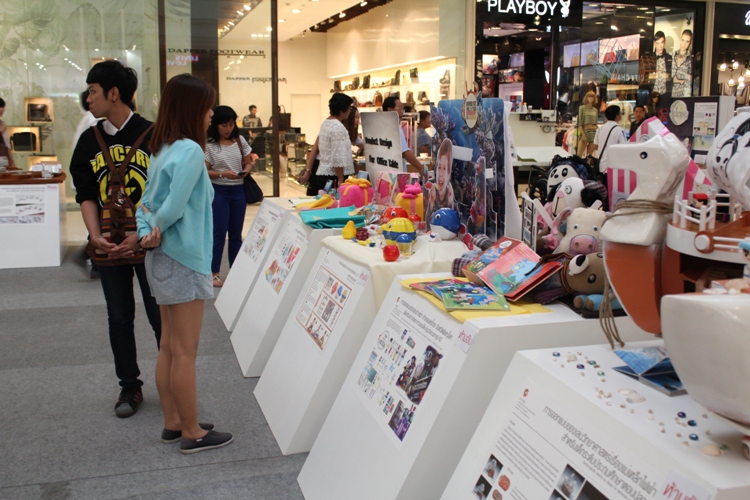 นิทรรศการศิลปกรรมครั้งที่ 12  