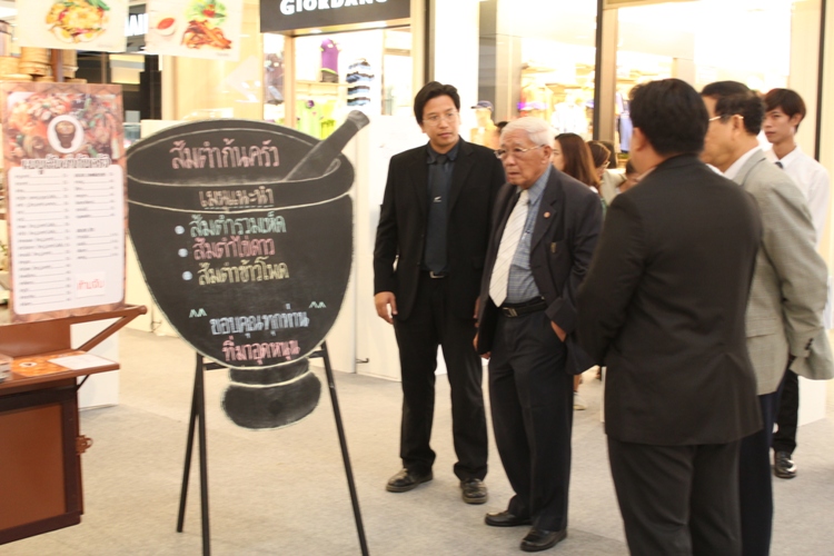 นิทรรศการศิลปกรรมครั้งที่ 12  