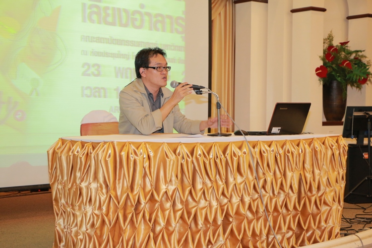 โครงการปัจฉิมนิเทศ และงานเลี้ยงอำลารุ่นพี่ ประจำปีการศึกษา 2556