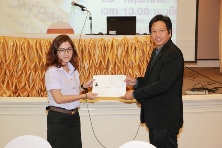 โครงการปัจฉิมนิเทศ และงานเลี้ยงอำลารุ่นพี่ ประจำปีการศึกษา 2556