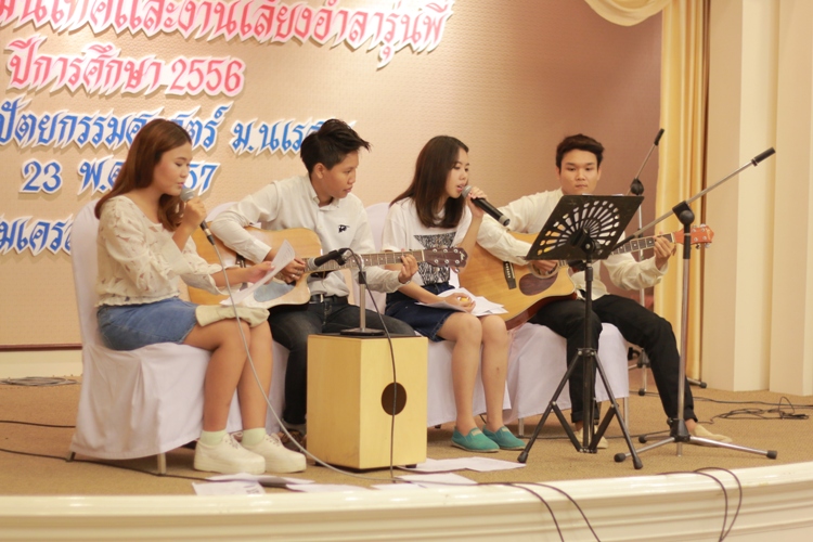 โครงการปัจฉิมนิเทศ และงานเลี้ยงอำลารุ่นพี่ ประจำปีการศึกษา 2556