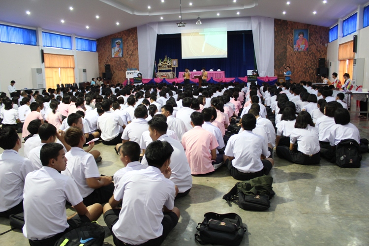 กิจกรรมเตรียมความพร้อมสู่ประชาคมอาเซียนฯ ให้แก่นักเรียนมัธยมศึกษาตอนปลาย