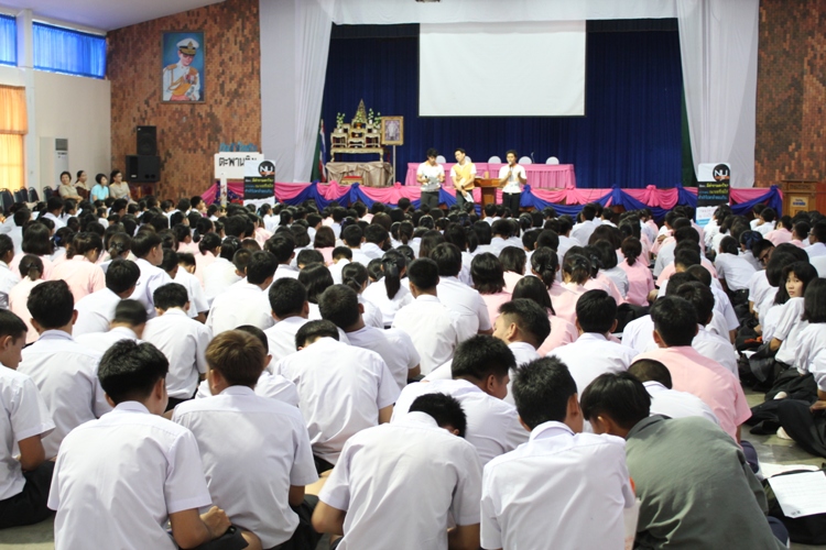 กิจกรรมเตรียมความพร้อมสู่ประชาคมอาเซียนฯ ให้แก่นักเรียนมัธยมศึกษาตอนปลาย