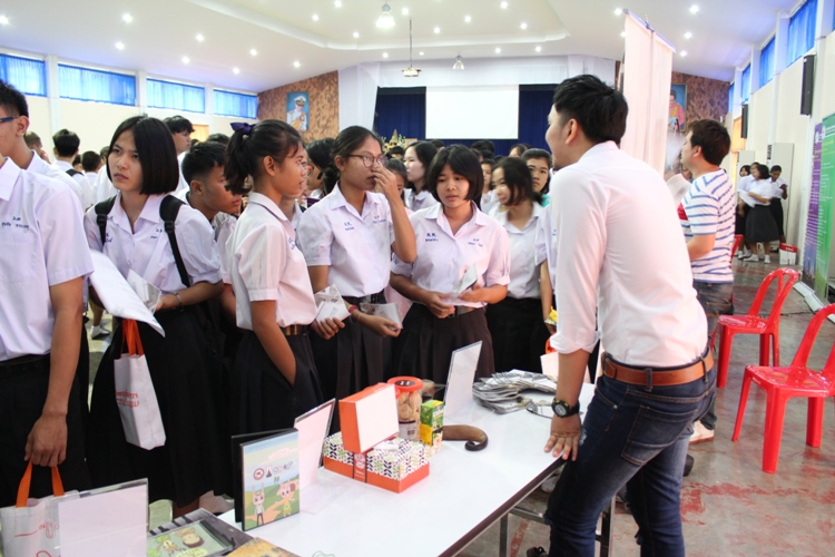 กิจกรรมเตรียมความพร้อมสู่ประชาคมอาเซียนฯ ให้แก่นักเรียนมัธยมศึกษาตอนปลาย