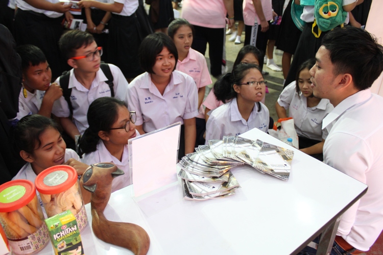 กิจกรรมเตรียมความพร้อมสู่ประชาคมอาเซียนฯ ให้แก่นักเรียนมัธยมศึกษาตอนปลาย