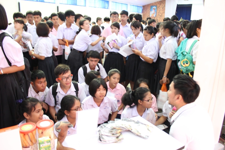 กิจกรรมเตรียมความพร้อมสู่ประชาคมอาเซียนฯ ให้แก่นักเรียนมัธยมศึกษาตอนปลาย
