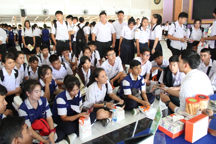 กิจกรรมเตรียมความพร้อมสู่ประชาคมอาเซียนฯ ให้แก่นักเรียนมัธยมศึกษาตอนปลาย