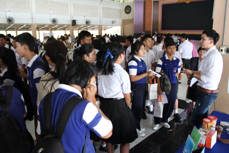 กิจกรรมเตรียมความพร้อมสู่ประชาคมอาเซียนฯ ให้แก่นักเรียนมัธยมศึกษาตอนปลาย