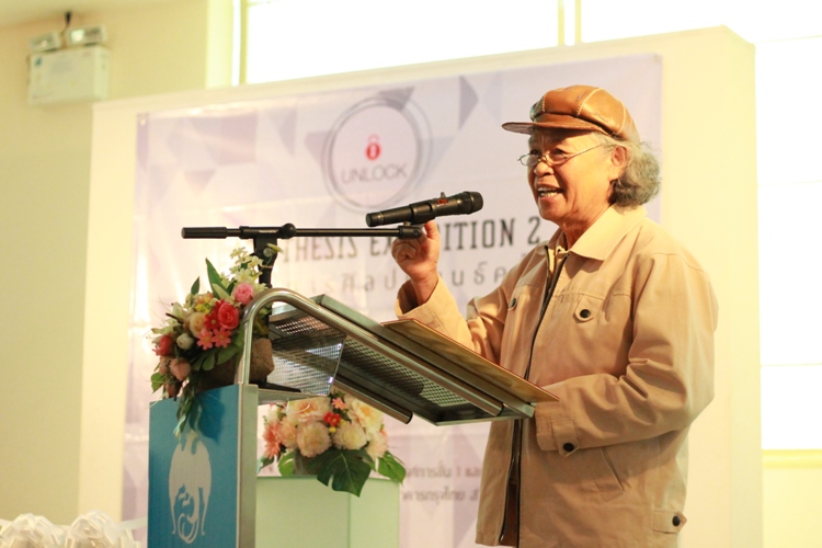 นิทรรศการจัดแสดงผลงานศิลปะนิพนธ์ของนิสิตชั้นปีที่ 4 สาขาวิชาออกแบบทัศนศิลป์ ปีการศึกษา 2556  