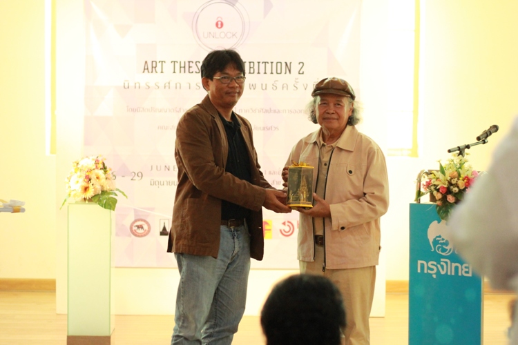 นิทรรศการจัดแสดงผลงานศิลปะนิพนธ์ของนิสิตชั้นปีที่ 4 สาขาวิชาออกแบบทัศนศิลป์ ปีการศึกษา 2556  