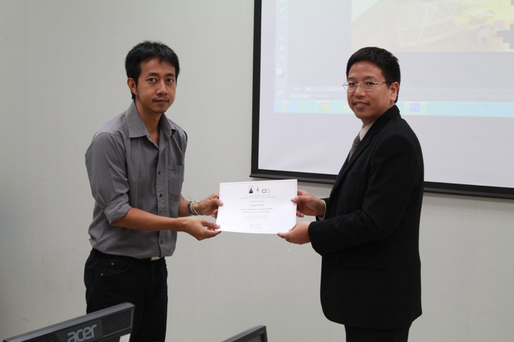 อบรมหลักสูตรระยะสั้น การใช้โปรแกรม V-ray for 3DSMAX