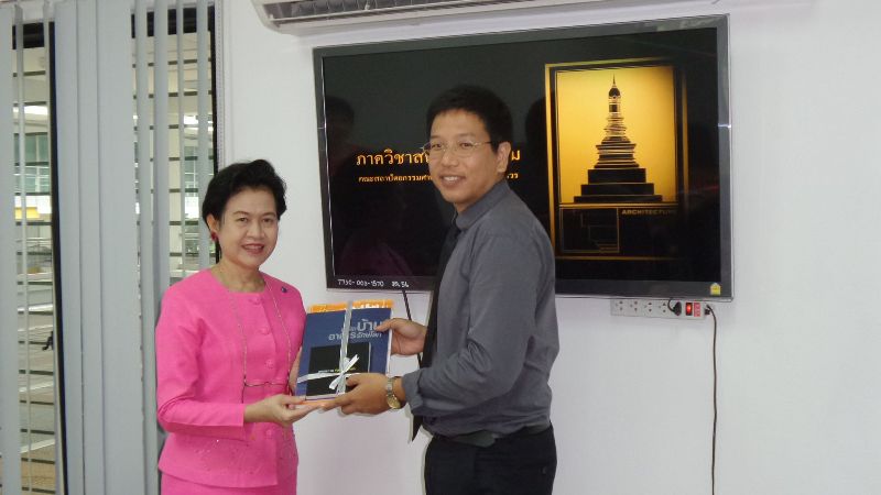 ภาควิชาสถาปัตยกรรม คณะสถาปัตยกรรมศาสตร์ ตรวจประเมินประกันคุณภาพการศึกษา ประจำปีการศึกษา 2556