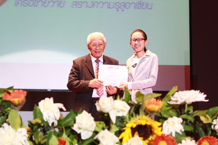 เข้าร่วมจัดนิทรรศการในงานประชุมวิชาการ  นเรศวรวิจัย ครั้งที่ 10