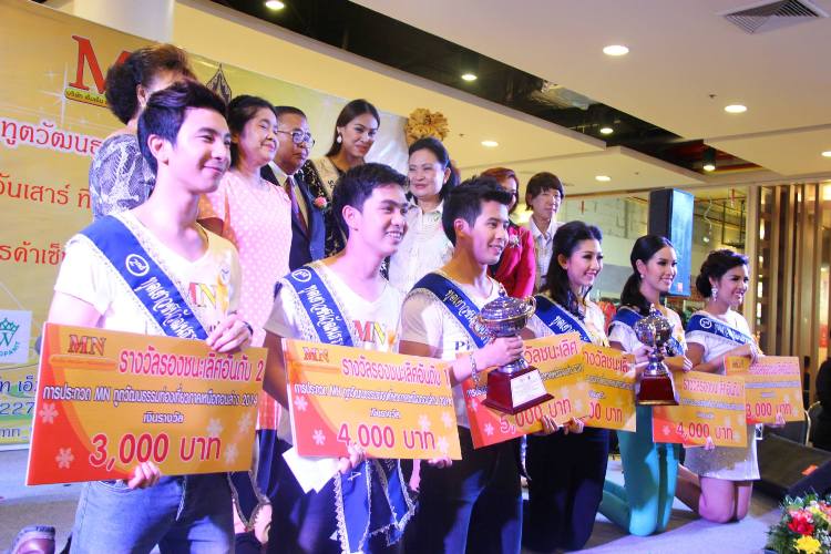 นิสิตได้รับรางวัลชนะเลิศ ประกวดฑูตวัฒนธรรมท่องเที่ยวภาคเหนือตอนล่าง 2014