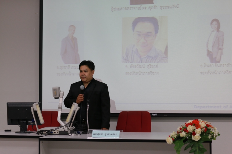โครงการ ปฐมนิเทศนิสิตใหม่และพบผู้ปกครอง ประจำปีการศึกษา 2557