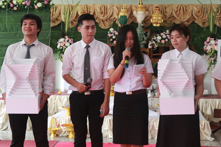 โครงการไหว้ครูและครอบครู ประจำปีการศึกษา 2557