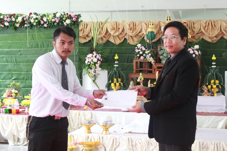 โครงการไหว้ครูและครอบครู ประจำปีการศึกษา 2557