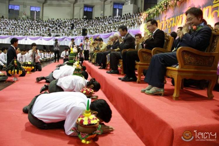 พิธีมอบเกียรติบัตรนิสิตยอดเยี่ยม นิสิตที่มีผลงานดีเด่น สร้างชื่อเสียงให้กับมหาวิทยาลัย และอาจารย์ที่ปรึกษาผลงานนิสิต ประจำปีการศึกษา 2556
