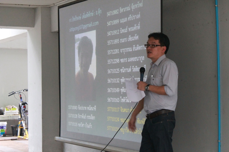KM ภาควิชาสถาปัตยกรรม  ประจำปีการศึกษา 2557 คณะสถาปัตยกรรมศาสตร์ มหาวิทยาลัยนเรศวร