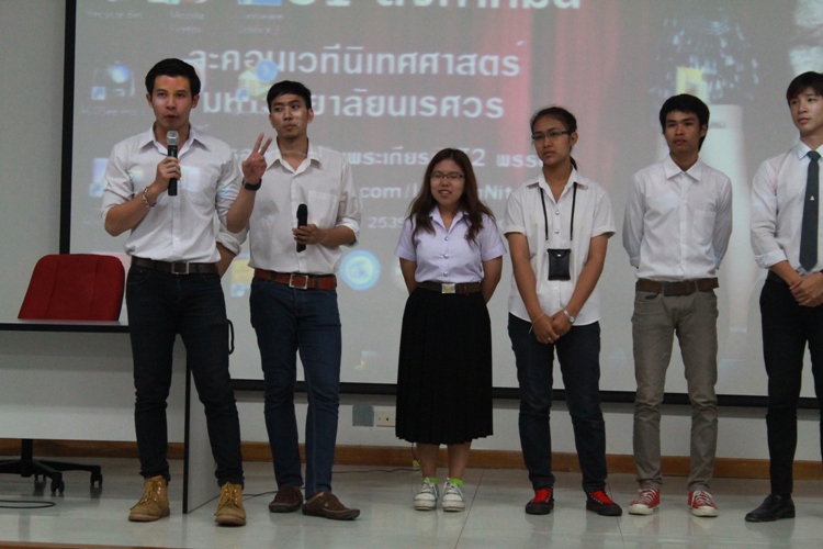 แนะแนวนักเรียนชั้นมัธยมศึกษา ปีที่ 6 โรงเรียนนารีรัตน์ จังหวัดแพร่