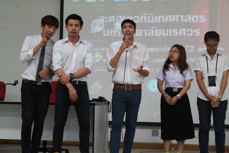 แนะแนวนักเรียนชั้นมัธยมศึกษา ปีที่ 6 โรงเรียนนารีรัตน์ จังหวัดแพร่