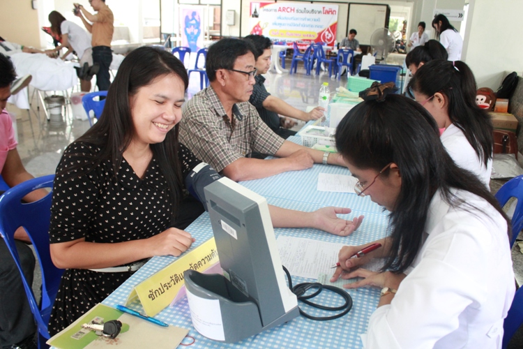 โครงการ ARCH ร่วมใจบริจาคโลหิต