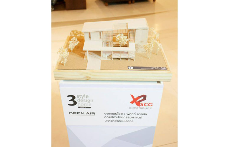 นิสิตสถาปัตย์ คว้ารางวัลชนะเลิศอันดับที่ 1 ประเภทบ้าน Natural Style โครงการ   3Style 3Design 3Home Chapter2