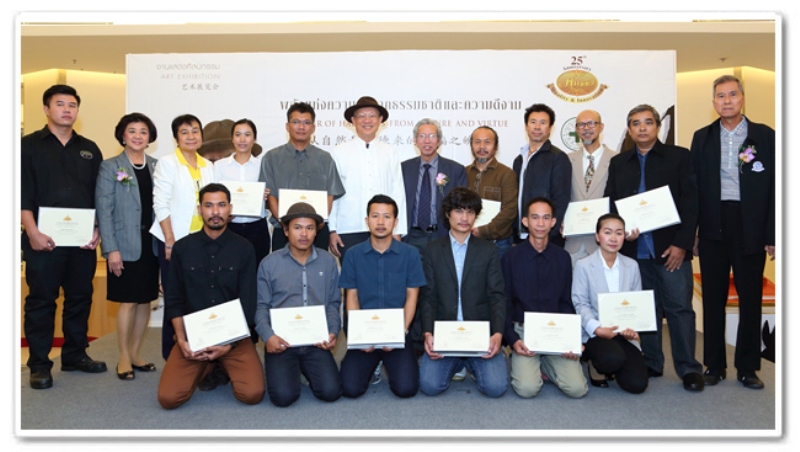 อาจารย์ฐิติ สมบูรณ์อเนก ได้รับรางวัลประกาศนียบัตรเกียรตินิยมอันดับ 2 ประกวดประติมากรรม