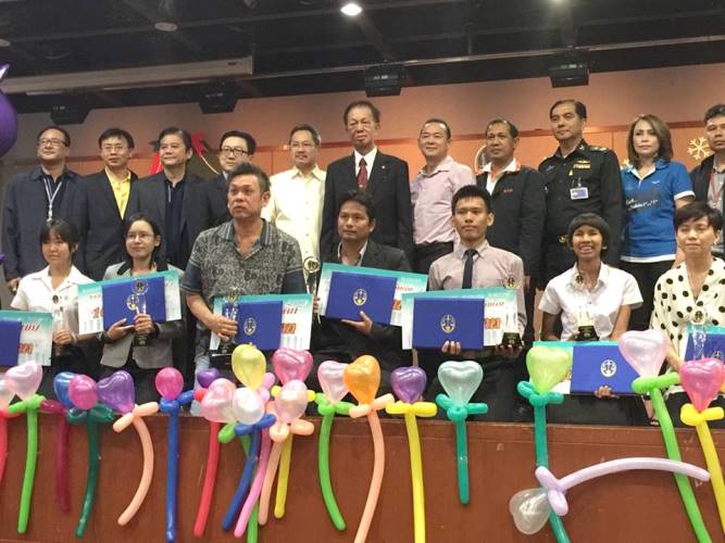 อาจารย์วราภรณ์ มามี ได้รับรางวัลรองชนะเลิศ อันดับ2 ออกแบบมาสคอต