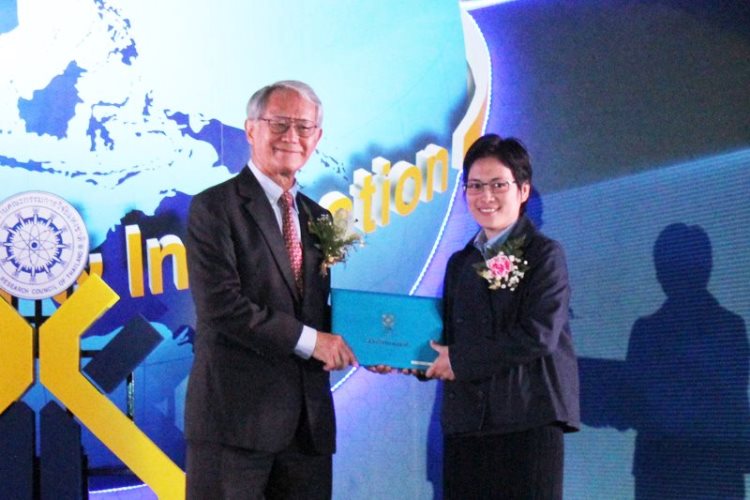 รางวัลสภาวิจัยแห่งชาติ : รางวัลวิทยานิพนธ์ระดับดี ประจำปี 2557