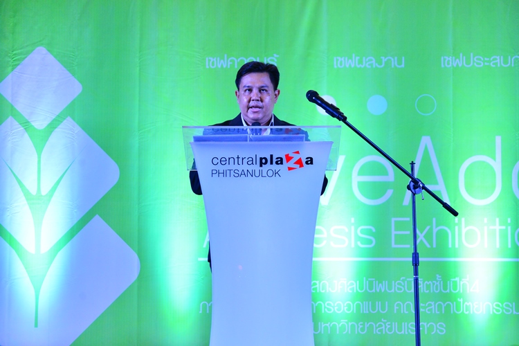 โครงการศิลปกรรม ครั้งที่ 13