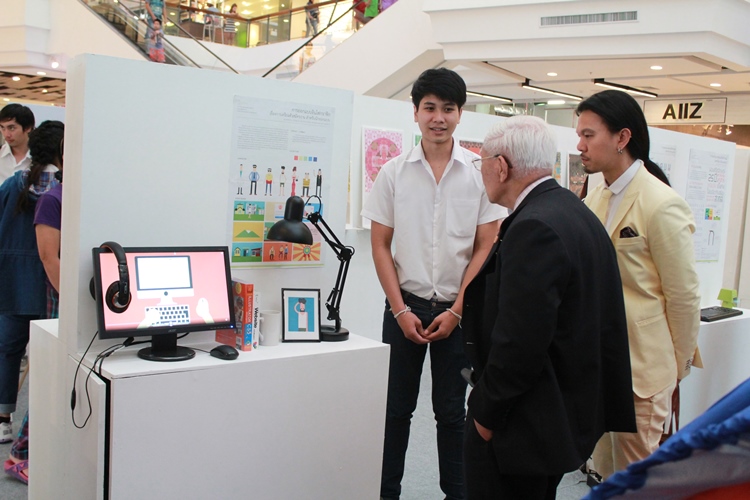 โครงการศิลปกรรม ครั้งที่ 13