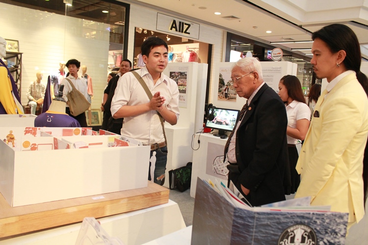 โครงการศิลปกรรม ครั้งที่ 13