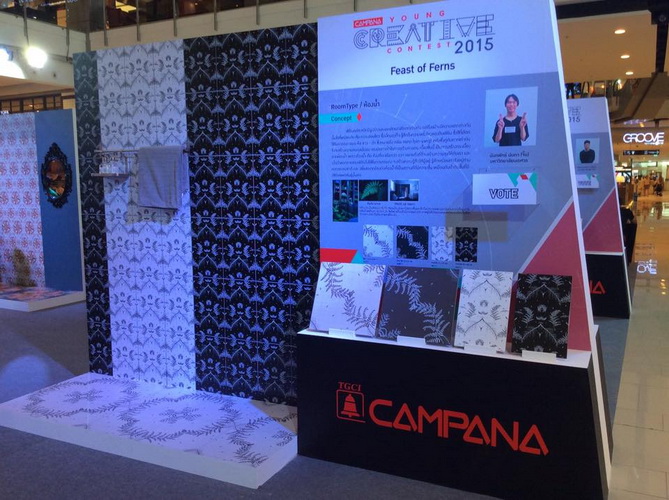 นิสิตชนะเลิศ โครงการออกแบบลวดลายกระเบื้อง Young Creative Contest 2015" 