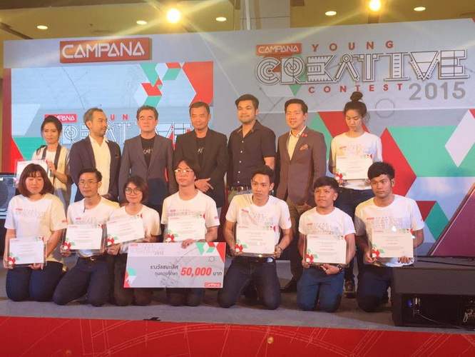 นิสิตชนะเลิศ โครงการออกแบบลวดลายกระเบื้อง Young Creative Contest 2015" 