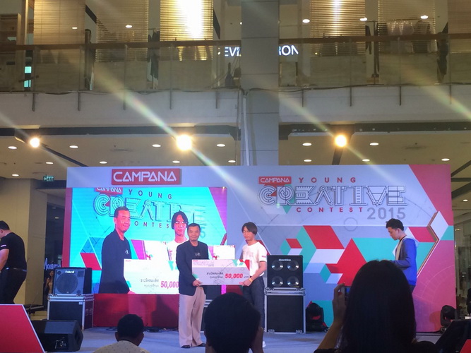 นิสิตชนะเลิศ โครงการออกแบบลวดลายกระเบื้อง Young Creative Contest 2015" 