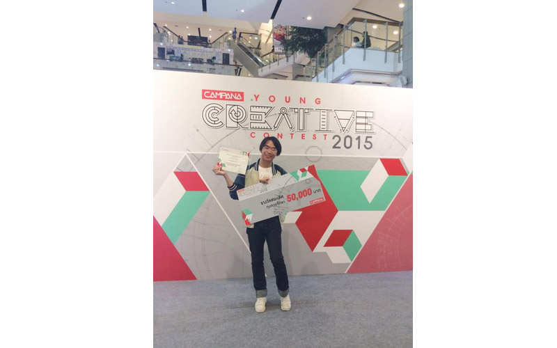นิสิตชนะเลิศ โครงการออกแบบลวดลายกระเบื้อง Young Creative Contest 2015" 