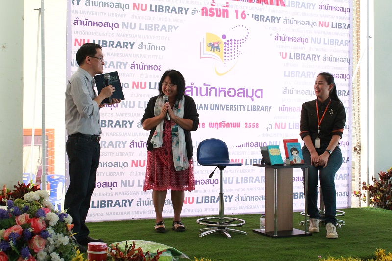 รศ.สุทัศน์ เยี่ยมวัฒนา เป็นวิทยากรบรรยายในงาน NU BOOK FAIR 2015 