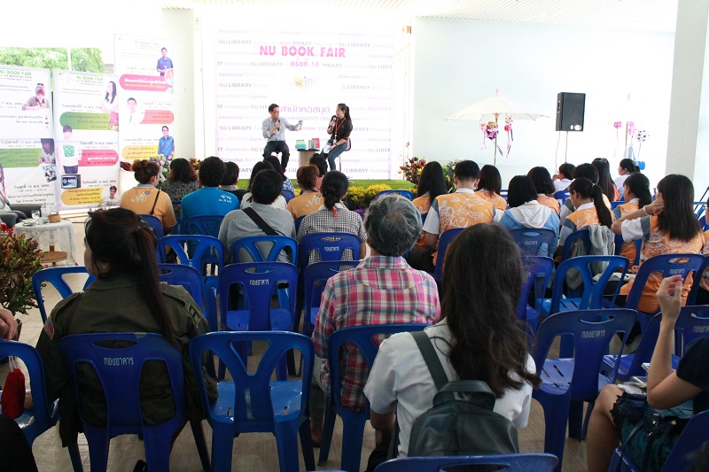 รศ.สุทัศน์ เยี่ยมวัฒนา เป็นวิทยากรบรรยายในงาน NU BOOK FAIR 2015 