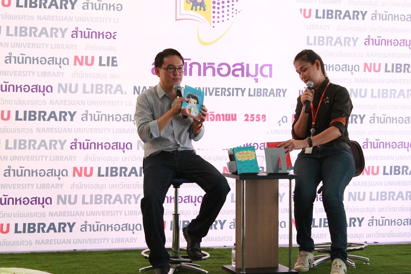 รศ.สุทัศน์ เยี่ยมวัฒนา เป็นวิทยากรบรรยายในงาน NU BOOK FAIR 2015 