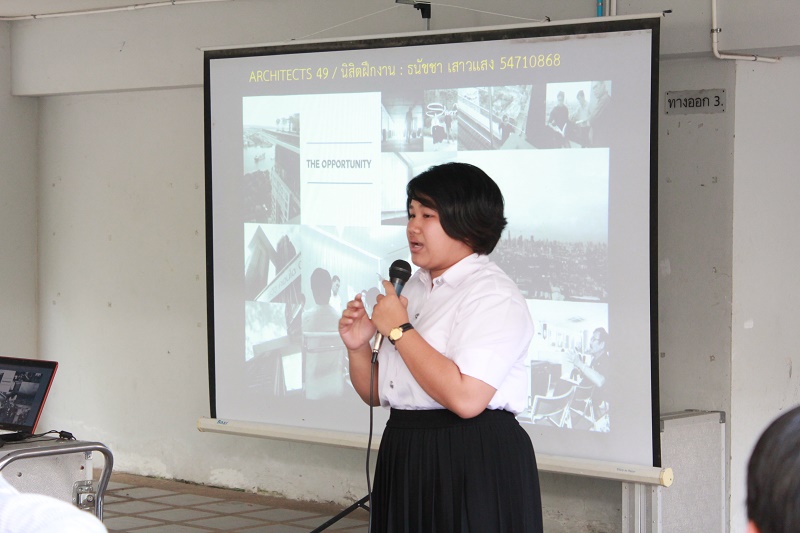 KM ภาควิชาสถาปัตยกรรม คณะสถาปัตยกรรมศาสตร์