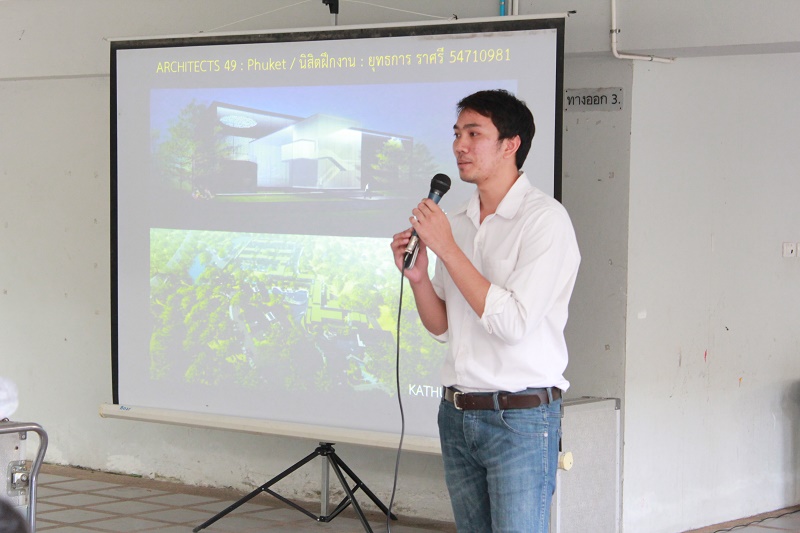 KM ภาควิชาสถาปัตยกรรม คณะสถาปัตยกรรมศาสตร์