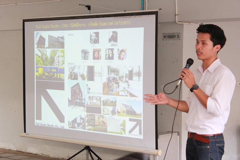 KM ภาควิชาสถาปัตยกรรม คณะสถาปัตยกรรมศาสตร์