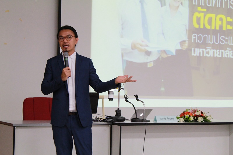 ปฐมนิเทศนิสิตใหม่ปีการศึกษา 2558