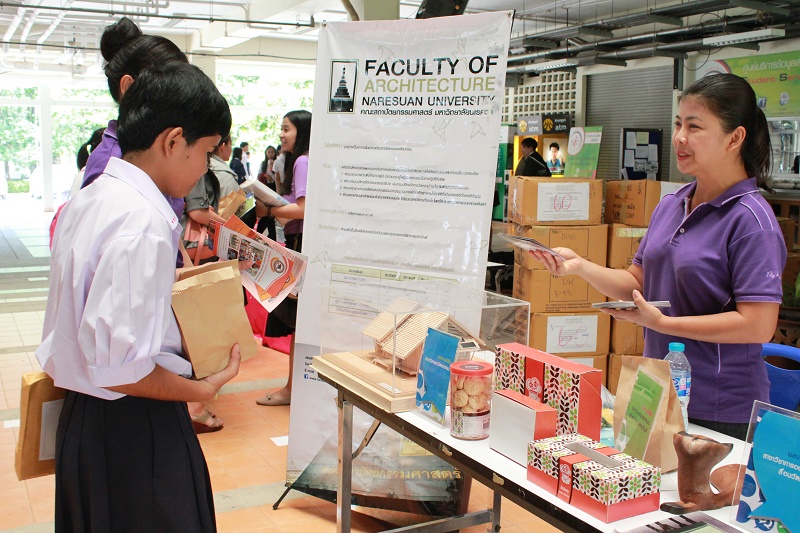 แนะแนวการศึกษาประชุมแนะแนวครูโรงเรียนภาคเหนือตอนล่างประจำปี 2558
